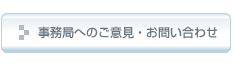 ��̳�ɤؤΤ��ո������䤤��碌