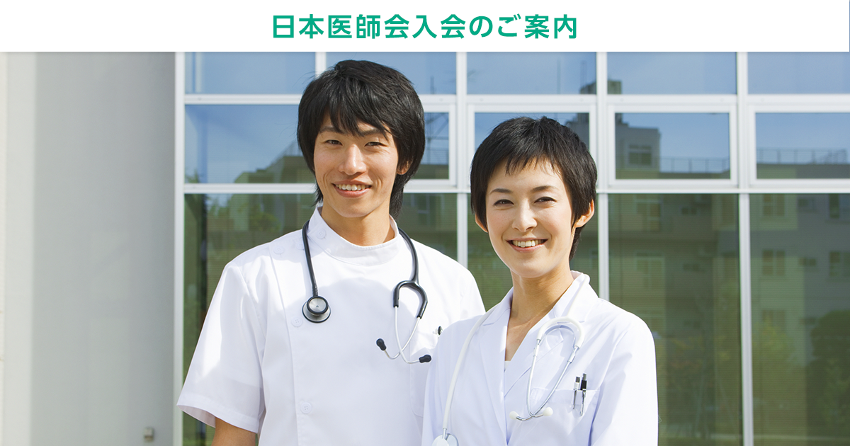 平成8年 日本医師会雑誌付録 運動療法処方せん作成マニュアル