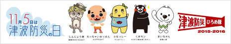 新規ウィンドウでリンクします。