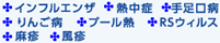 項目