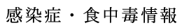 �����ǁE�H���ŏ��