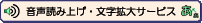 �����ǂݏグ�E�����g��T�[�r�X