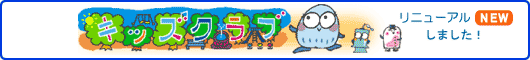 �L�b�Y�N���u