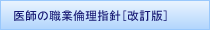 ��t�̐E�Ƙ_���w�j