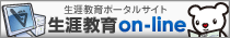 ���U����on-line
