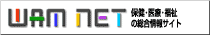 WAM NET