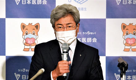 厚労省と強いタッグを組んで日本の医療を守る考えを示す
