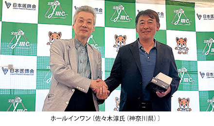 250605j3.jpg
