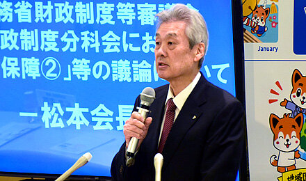 財務省財政制度等審議会財政制度分科会における「社会保障②」等の議論について