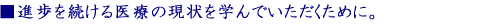 �i���𑱂����Â̌�����w��ł����������߂ɁB