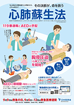 ポスター