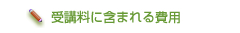 ˴ޤޤ