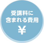 �������˴ޤޤ������