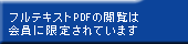 teLXgPDF̉{͉Ɍ肳Ă܂