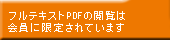 teLXgPDF̉{͉Ɍ肳Ă܂
