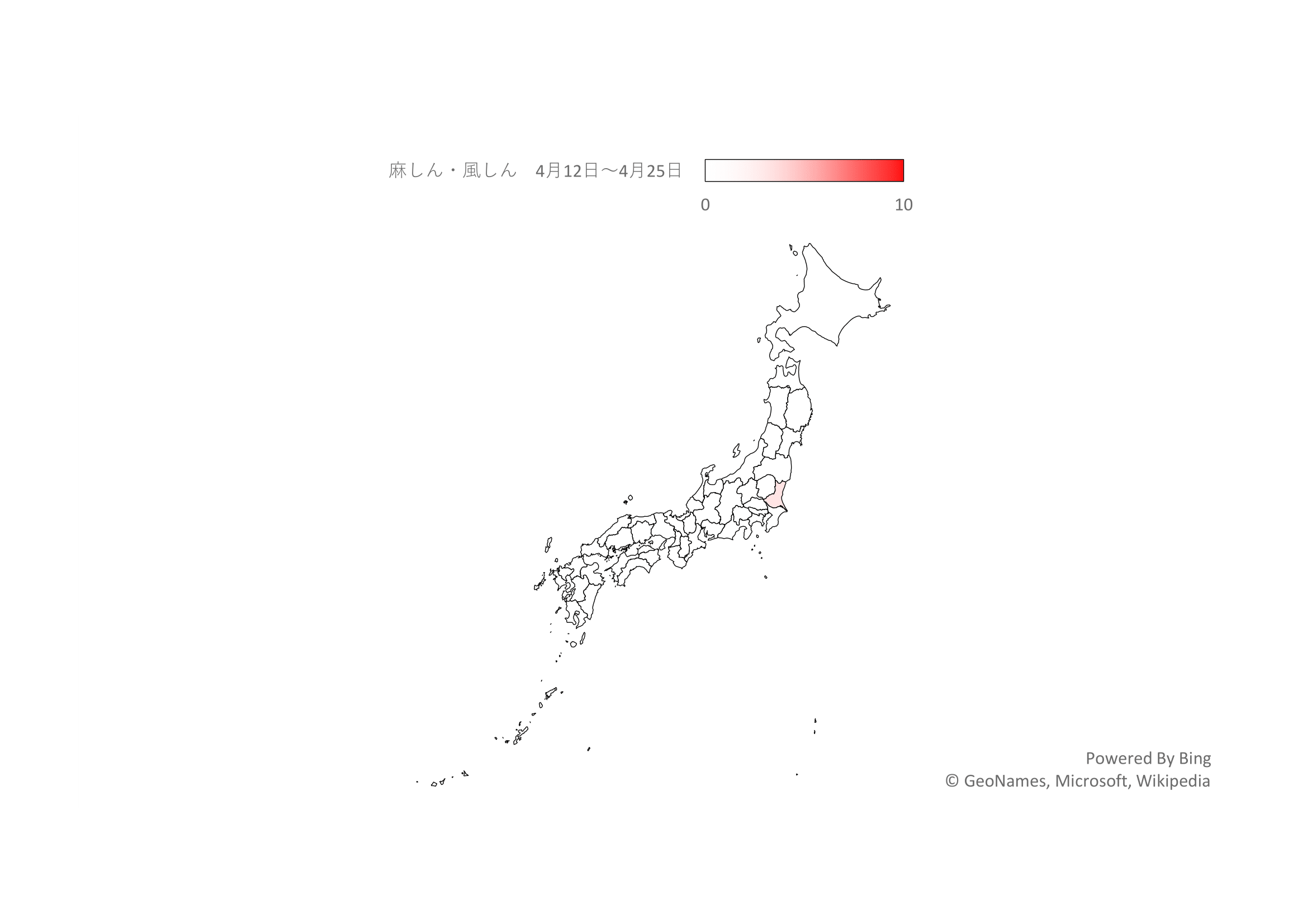 麻しん・風しん