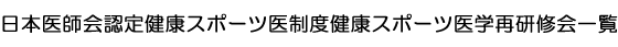 {tF茒NX|[c㐧xNX|[cwČCꗗ