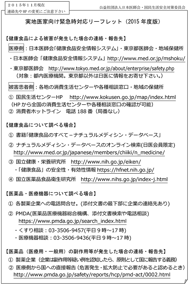 新規ウィンドウでリンクします。