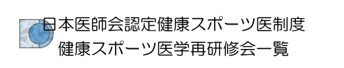 {tF茒NX|[c㐧xNX|[cwČCꗗ