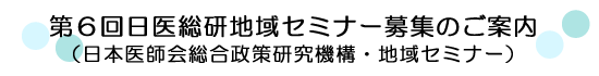U 㑍nZ~i[̕Wɂ