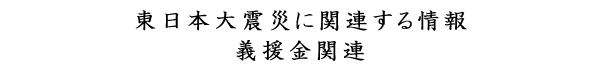 �`�����֘A