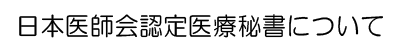 {tFÔ鏑ɂ