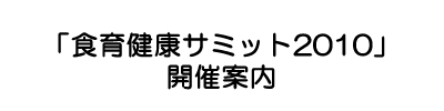 uH猒NT~bg2010vJÈē