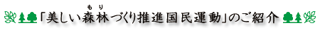 uXтÂ萄i^v̂Љ