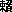 ����