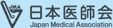 日本医師会