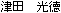 Óc@