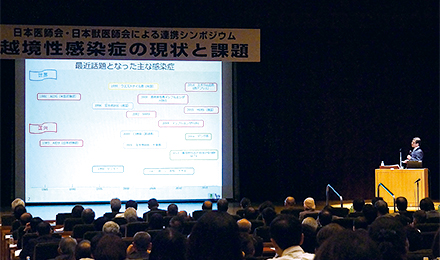 動物由来の感染症に医療と獣医療が一体となった取り組みを