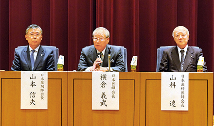 動画は横倉会長が定例記者会見
