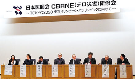 日本医師会CBRNE（テロ災害）研修会