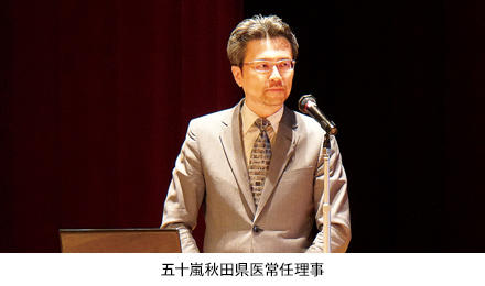 中川俊男氏 日本医師会会長 オンライン講演 最近の医療情勢とその課題 新型コロナウイルス感染症対策に向けて Peatix