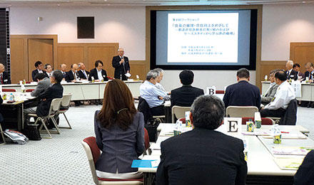 「会員の倫理・資質向上をめざして―都道府県医師会の取り組みおよびケーススタディから学ぶ医の倫理―」