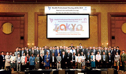 会議の成果として「UHCに関する東京宣言」を採択