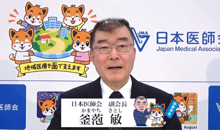 釜萢副会長出演動画を公式YouTube チャンネルで公開中！！