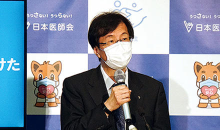 日本医師会におけるAIホスピタルの社会実装に向けた活動を開始