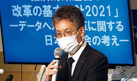 「経済財政運営と改革の基本方針2021」―データヘルス改革に関する日本医師会の考え―