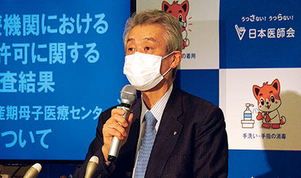 産科医療機関における宿日直許可に関する調査結果について【大学病院・周産期母子医療センター（一般病院）】