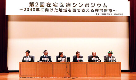 6名のシンポジストからの活動報告を踏まえ在宅医療の課題と可能性を展望