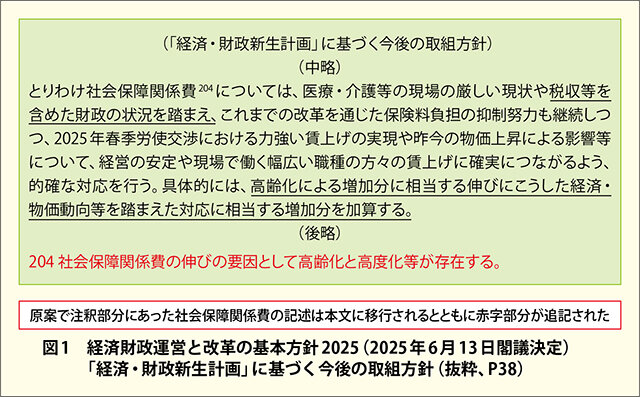 250705a2.jpg