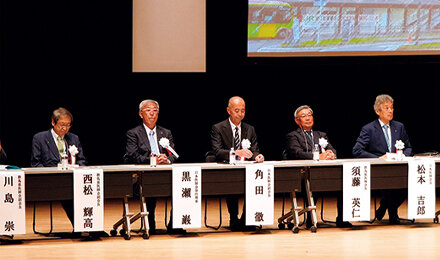 「地域に根ざした医師会共同利用施設のあり方～2040年問題が及ぼす影響と対策」をメインテーマに開催