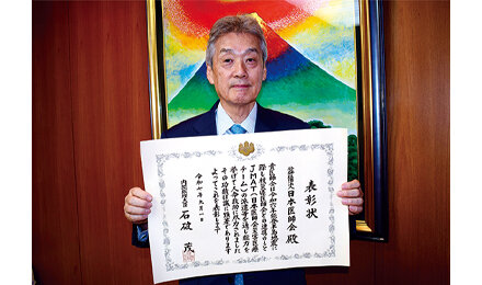 能登半島地震の際の災害支援活動が評価され防災功労者内閣総理大臣表彰を受賞