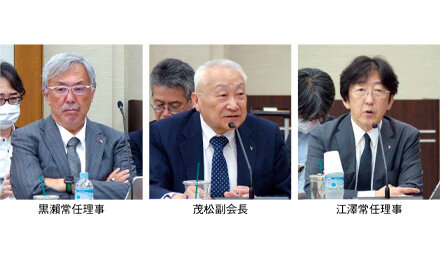 次期改定に向けて、在宅医療、入院、外来などについて議論