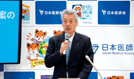 令和7年度補正予算案が閣議決定　厚生労働省関係のうち医療分だけで1兆円超の予算を獲得