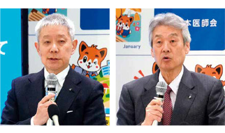 日本医師会・四病院団体協議会有料職業紹介事業に関するワーキンググループ報告書まとまる