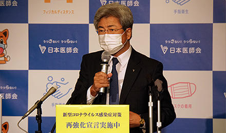 会 日本 会長 医師 「白い巨塔」の望まぬ選挙 ～日本医師会、なぜいま？