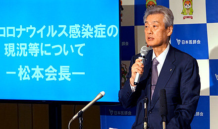 新型コロナウイルス感染症の現況等について